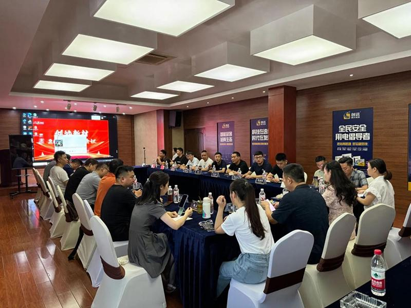 TRYNEW 2024 semi-annual marketing meeting was held successfully
