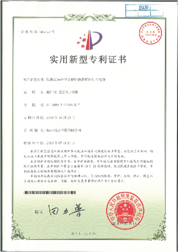 certificate139fq